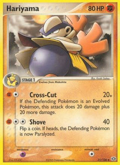 Hariyama (31/106) (Stamped) [EX: Emerald]-1