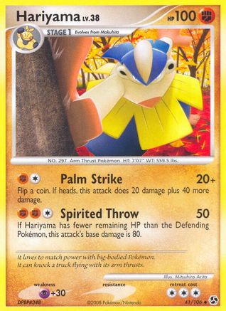 Hariyama (41/106) [Diamond & Pearl: Great Encounters]-1