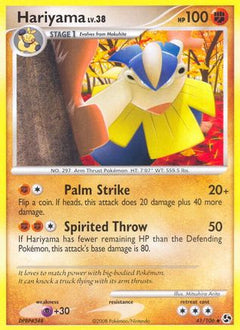 Hariyama (41/106) [Diamond & Pearl: Great Encounters]-1
