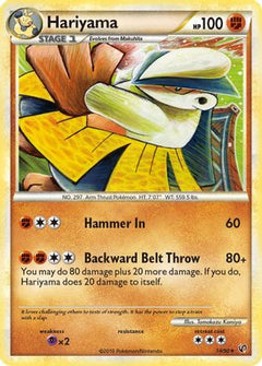 Hariyama (14/90) [HeartGold & SoulSilver: Undaunted]-1