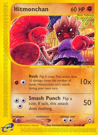 Hitmonchan (81/147) [Aquapolis]-1