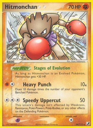 Hitmonchan (24/115) (Stamped) [EX: Unseen Forces]-1