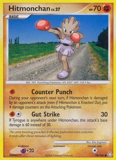 Hitmonchan (99/146) [Diamond & Pearl: Legends Awakened]-1