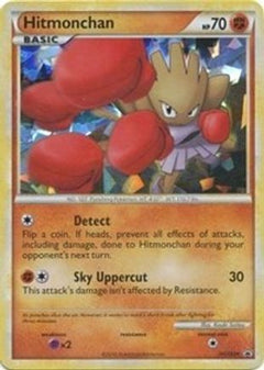 Hitmonchan (HGSS24) [HeartGold & SoulSilver: Black Star Promos]-1