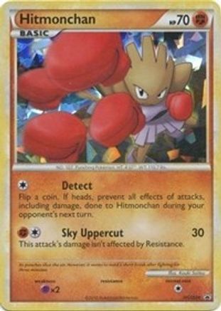 Hitmonchan (HGSS24) [HeartGold & SoulSilver: Black Star Promos]-1