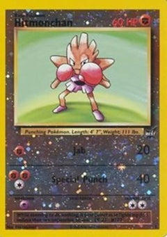 Hitmonchan (2) [Best of Promos]-1