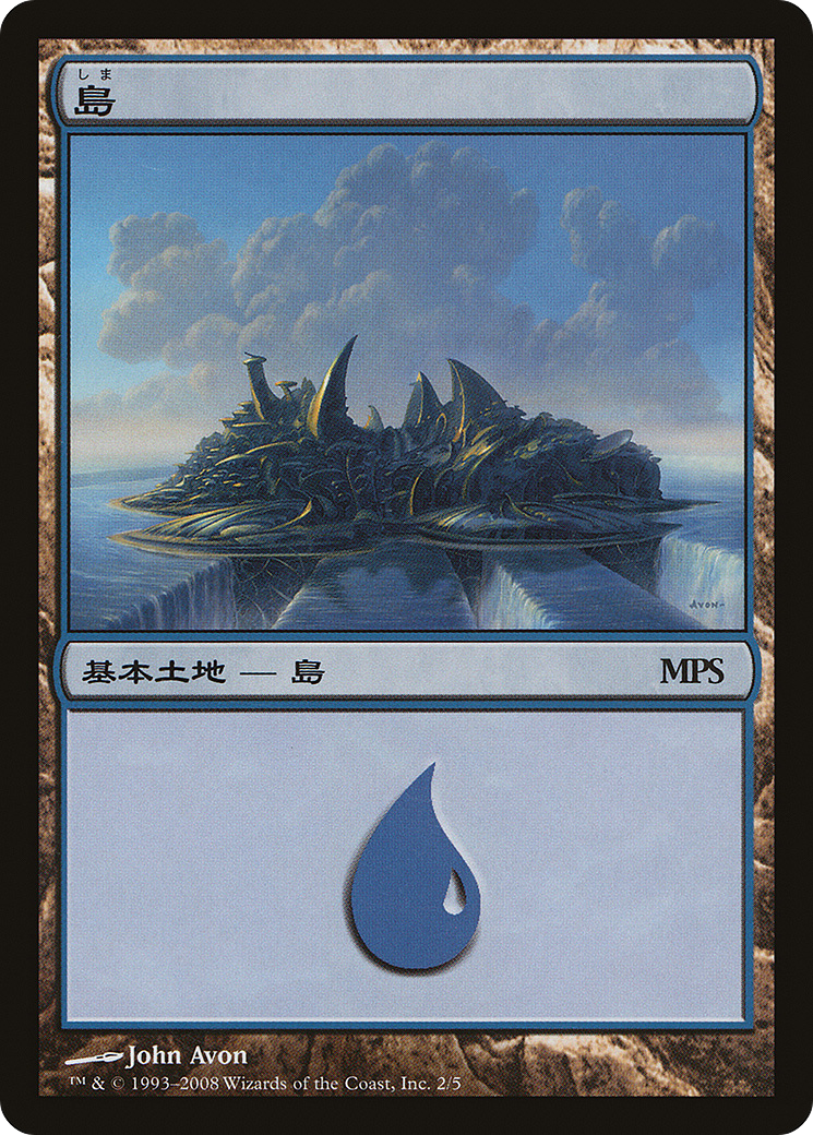 Island - Shards of Alara Cycle [Magic Premiere Shop 2008]-1