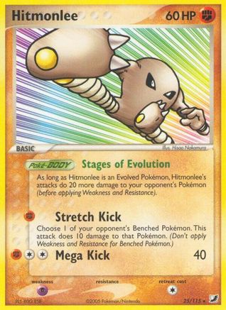 Hitmonlee (25/115) (Stamped) [EX: Unseen Forces]-1