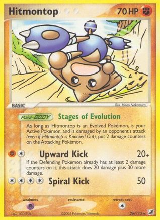 Hitmontop (26/115) (Stamped) [EX: Unseen Forces]-1