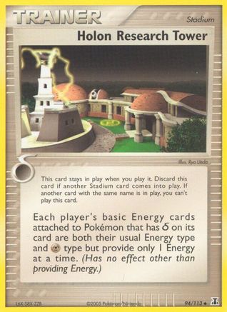 Holon Research Tower (94/113) [EX: Delta Species]-1