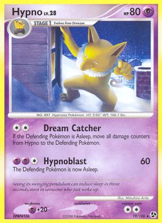 Hypno (19/106) [Diamond & Pearl: Great Encounters]-1