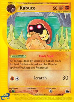 Kabuto (37/144) [Skyridge]-1