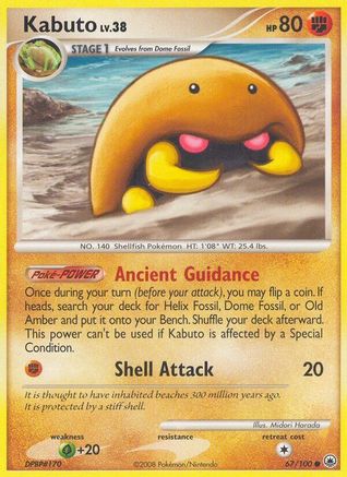 Kabuto (67/100) [Diamond & Pearl: Majestic Dawn]-1