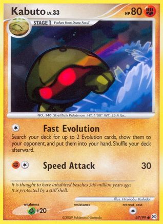 Kabuto (67/99) [Platinum: Arceus]-1