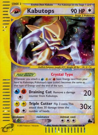 Kabutops (150/144) [Skyridge]-1