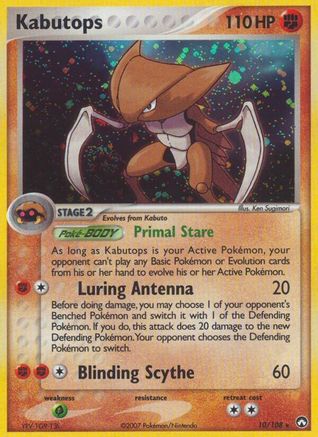 Kabutops (10/108) [EX: Power Keepers]-1
