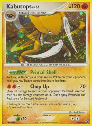 Kabutops (6/100) [Diamond & Pearl: Majestic Dawn]-1