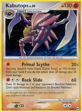 Kabutops (4/99) [Platinum: Arceus]-1