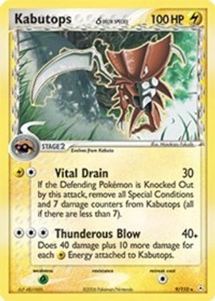 Kabutops (9/110) (Delta Species) [EX: Holon Phantoms]-1