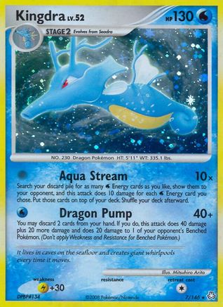 Kingdra (7/146) [Diamond & Pearl: Legends Awakened]-1