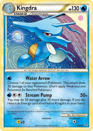 Kingdra (17/95) [HeartGold & SoulSilver: Unleashed]-1