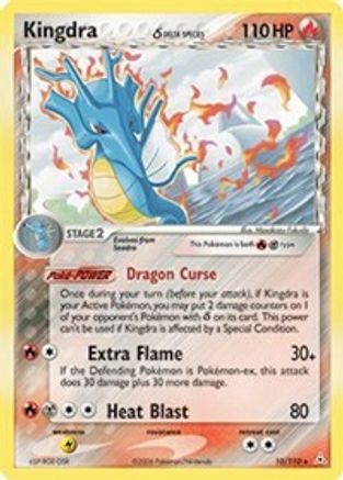Kingdra (10/110) (Delta Species) [EX: Holon Phantoms]-1