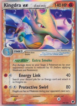 Kingdra ex (94/101) (Delta Species) [EX: Dragon Frontiers]-1