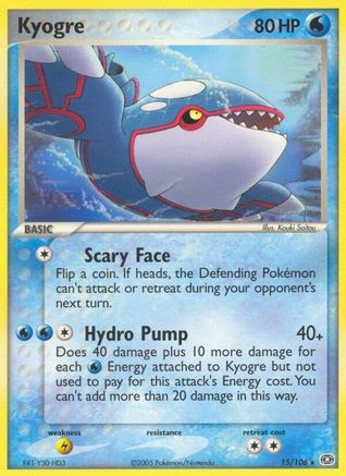 Kyogre (15/106) [EX: Emerald]-1
