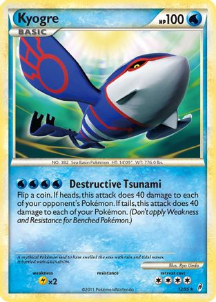 Kyogre (12/95) [HeartGold & SoulSilver: Call of Legends]-1