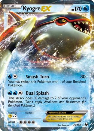 Kyogre EX (26/108) [Black & White: Dark Explorers]-1