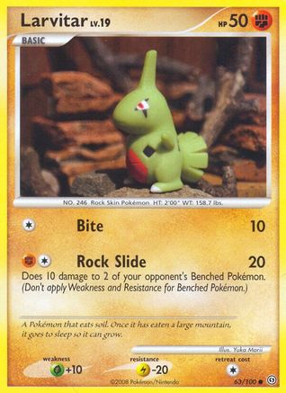 Larvitar (63/100) [Diamond & Pearl: Stormfront]-1