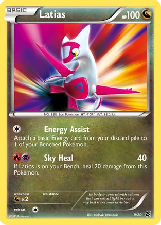 Latias (9/20) [Black & White: Dragon Vault]-1