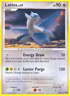 Latios (4/17) [POP Series 7]-1