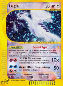 Lugia (149/147) [Aquapolis]-1