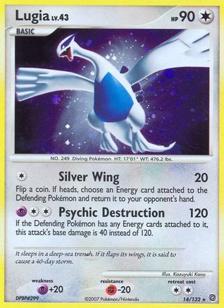 Lugia (14/132) [Diamond & Pearl: Secret Wonders]-1