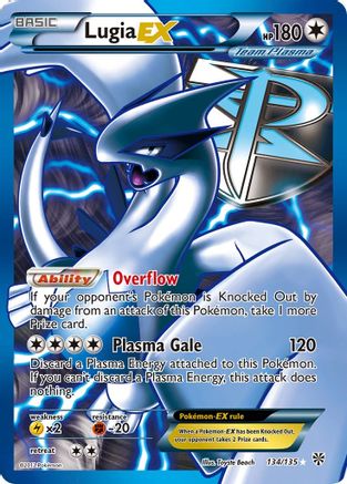 Lugia EX (134/135) [Black & White: Plasma Storm]-1