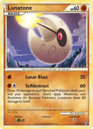 Lunatone (25/102) [HeartGold & SoulSilver: Triumphant]-1