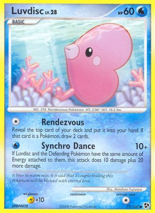 Luvdisc (77/106) [Diamond & Pearl: Great Encounters]-1