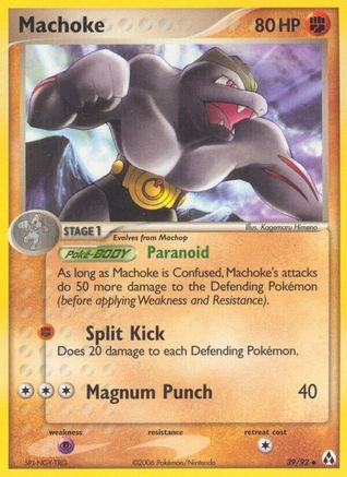 Machoke (39/92) [EX: Legend Maker]-1