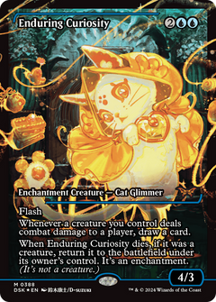 Enduring Curiosity (Japan Showcase) (Japanese) [Duskmourn: House of Horror]-1