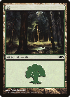 Forest - Innistrad Cycle [Magic Premiere Shop 2011]-1