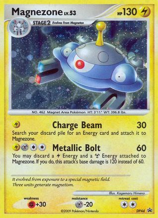 Magnezone (DP44) [Diamond & Pearl: Black Star Promos]-1