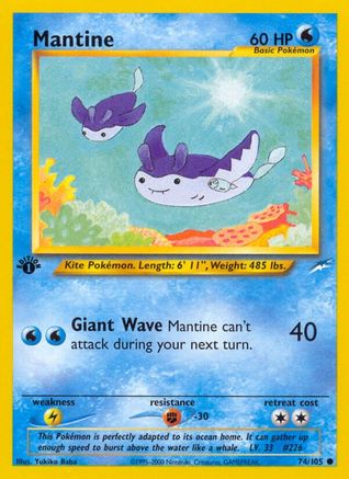 Mantine (74/105) [Neo Destiny Unlimited]-1