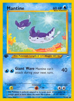 Mantine (74/105) [Neo Destiny Unlimited]-1
