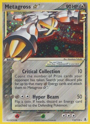 Metagross Star (113/113) [EX: Delta Species]-1