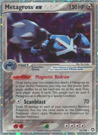 Metagross ex (95/108) [EX: Power Keepers]-1