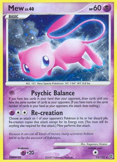 Mew (15/132) [Diamond & Pearl: Secret Wonders]-1