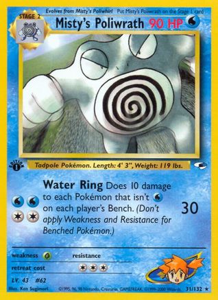 Misty's Poliwrath (31/132) [Gym Heroes Unlimited]-1