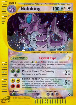 Nidoking (150/147) [Aquapolis]-1