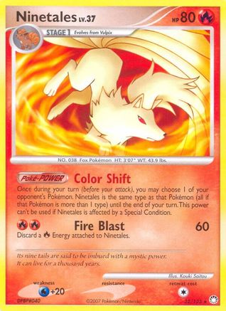 Ninetales (32/123) [Diamond & Pearl: Mysterious Treasures]-1